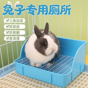 兔子厕所荷兰猪豚鼠专用厕所兔兔尿盆宠物草架一体特大号便盆用品