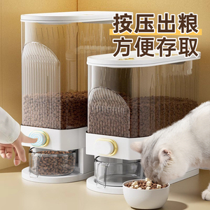 猫粮储存桶狗粮密封桶密封防潮自动出粮宠物用品装粮食罐收纳盒子
