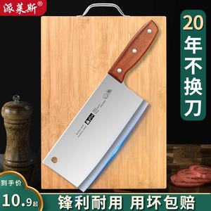 广东阳江切菜刀厨房刀具大全厨师专用不锈钢菜刀厨师专用切肉片刀