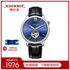 【尊尼机械手表】尊尼机械手表品牌,价格 - 阿里巴巴