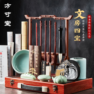 沁园春高档毛笔文房四宝套装书法国画用品狼毫羊毫礼品套装炬豪办公