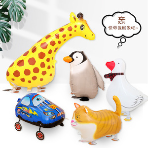 儿童玩具生日派对布置装饰用品卡通铝膜宠物铝箔散步气球走路动物