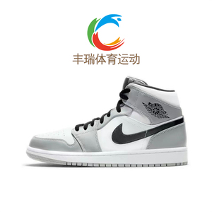Nike耐克男鞋 AJ1高帮烟灰黑脚趾影子灰女鞋休闲运动篮球鞋554724