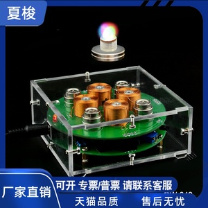 电子悬浮组装套件 磁悬浮 创意玩具摆件 DIY电子焊接教学套件