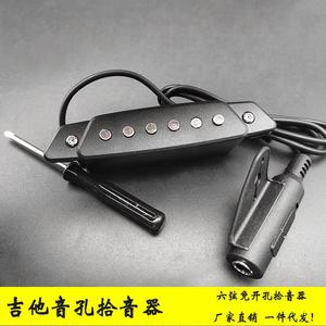 吉他吸音器