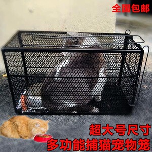捕猫笼抓猫器神器大号捉猫笼全自动野猫笼逮猫捕捉补猫扑捕猫笼子