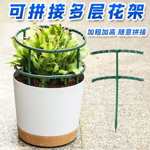 植物生长辅助固定t型加长支架仿散叶铁线莲三角梅月季用支架g141