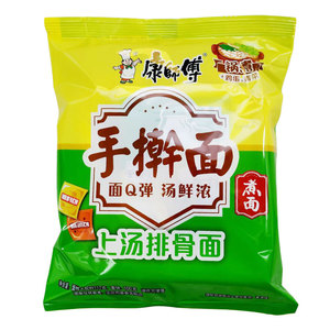 康师傅方便面手擀面上汤排骨面117克袋装煮面速食零食整箱包邮