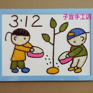 植树节儿童手工课diy制作贴画幼儿园作业材料包豆子画新颖