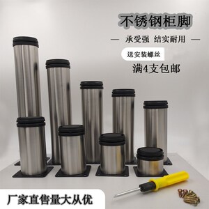 圆形加高床玻璃茶几脚支撑腿配件高档书桌沙发脚角家具垫床头柜支