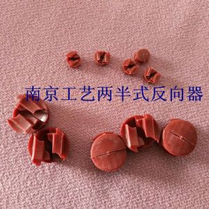 滚珠丝杠螺母配件反向器10个装 2004导向器 2505换向器4006回珠器