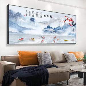 九鱼图装饰画聚财图新中式客厅背景墙上办公室挂画招财寓意好壁画