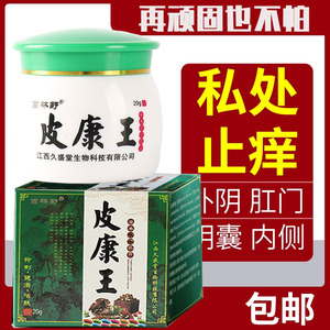 31同款货源新华文轩旗舰天猫【新华正版】奇妙的蛋蛋书 拼音拼读