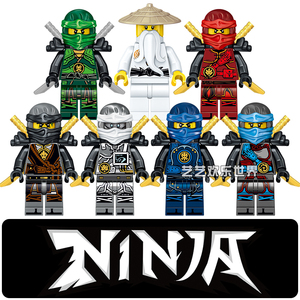 幻影忍者时空之刃双子乐高第7季积木小人仔第3方劳埃德玩具6-14岁