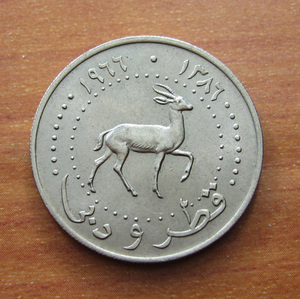 卡塔尔和迪拜1966年50迪拉姆镍币