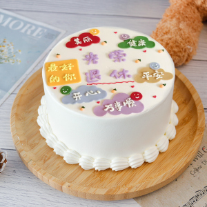 网红照片奖状鲜花定制退休糯米纸打印生日蛋糕全国北京同城配送