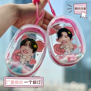 肖战王一博周边pvc透明遛娃礼包挂件明星应援手办礼物亚克力立牌