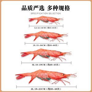 【俄罗斯海鲜头】俄罗斯海鲜头品牌,价格 - 阿里巴巴