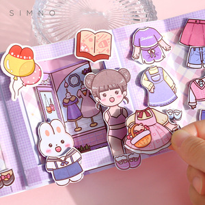 手帐手账咕卡贴画公主玩具书女孩换装贴纸女生儿童娃娃卡通素材可爱