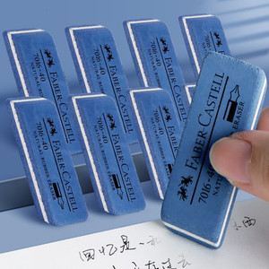 沙胶橡皮磨砂橡皮钢笔橡皮擦学生考试专用可擦水笔中性笔圆珠笔钢笔的