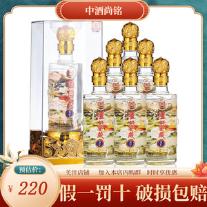 泸州老窖 泸州鉴藏9v  52度浓香型高度白酒500ml*6瓶整箱婚宴送礼