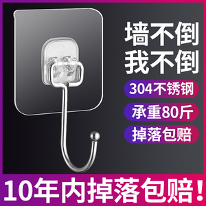 透明挂钩子贴钩强力粘胶承重粘钩沾墙壁壁挂式粘墙墙钩无痕自粘贴