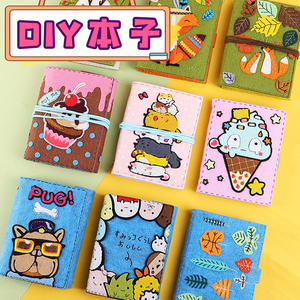 不织布手工笔记本