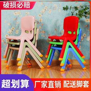 高端加厚塑料靠背凳子成人儿童两用家用学习椅凳休闲小餐椅办公椅