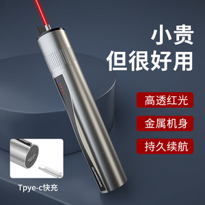 红光光纤笔光50公里红光源光纤测试仪打光笔光纤检测仪发光头充电式红光笔2023光功率计