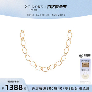 St Dore/朵蕊法国饰品泡泡项链颈链小众设计时尚百搭小众设计项链