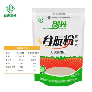 创丹80目谷朊粉面筋粉500g烤面筋专用粉生酮蒸烤麸炸油面筋包邮