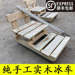 冰车实木户外冰刀滑冰车儿童成人冰爬犁双人雪橇东北冬季冰上运动