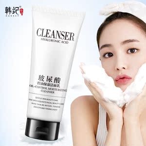 韩纪玻尿酸洗面奶