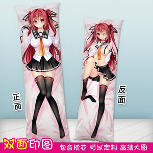日本购原v创成濑澪野中柚希万理亚新妹魔王的契约者等身动漫抱枕