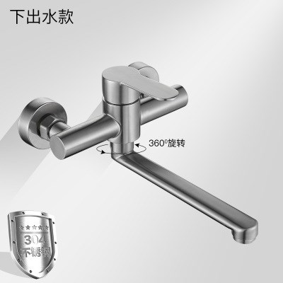 双孔冷热水龙头老式入墙式