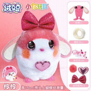 小林玩具小伶玩具女孩