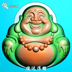 弥勒佛浮雕精雕图