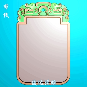 平安无事牌挂件仿古牌头平安牌 素面牌玉雕图 精雕图jdp浮雕图