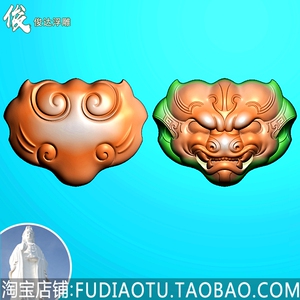 仿古兽头兽面守护兽鬼脸精雕图jdp浮雕图电脑雕刻小精品小花件