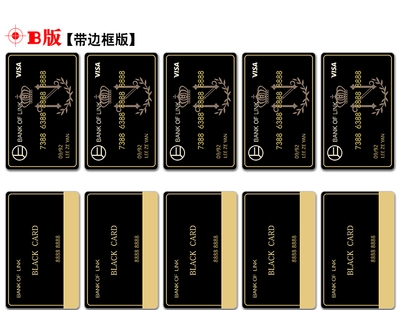 恋与制作人黑卡李泽言黑卡卡贴游戏动漫公交防水学生饭卡贴纸