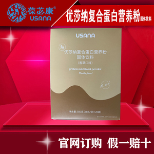 粉巧克力味葆婴葆苾康 非转基因大豆 营养代餐棒淘淘淘时尚馆188