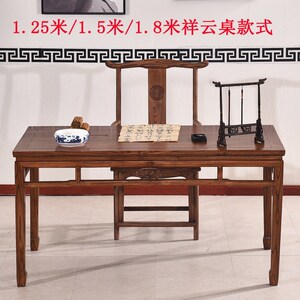 写毛笔字书法的桌子 家用画案书画桌 实木中式榆木仿古写字台书桌