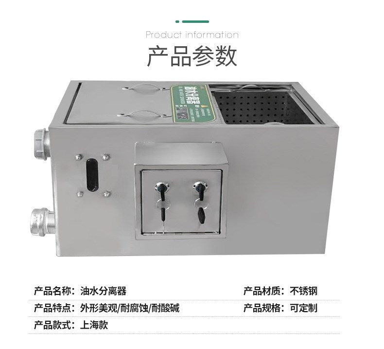油水分离器上海证书