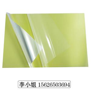 m增光膜 m复合型增光片 led增光增强亮度改变光线方向增光效果