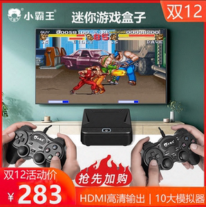 小霸王新品上市d103家用游戏电视盒子d105无线双人手柄4k高清电视