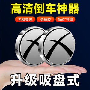 电动三轮车后视镜反光倒车镜子通用凸面圆形改装农用摩托四轮放大