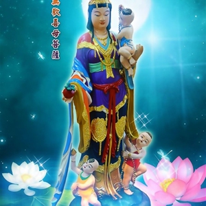 结缘子母菩萨像欢喜母菩萨佛像诃利帝母佛画像唐卡挂画相片塑封