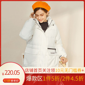 0019人付款淘宝新潮以纯男2020新款风羽绒服女小个子中长短款大鹅收腰