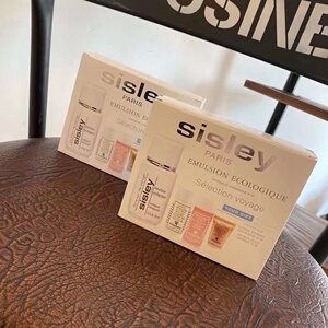 sisley/希思黎乳液50ml旅行四件套中小样套装紧致抗皱提拉保湿