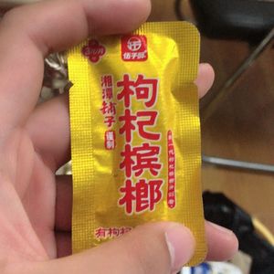 萍萍多多精品店淘宝新款大便坐椅口榔g王槟榔陈列盒胖哥塑料盒枸杞